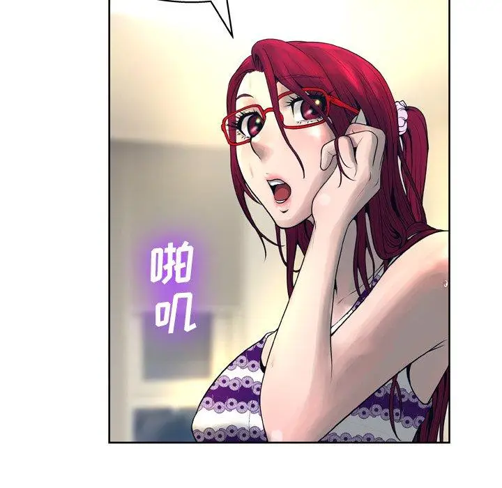 漫画《变脸》第13话第73张图