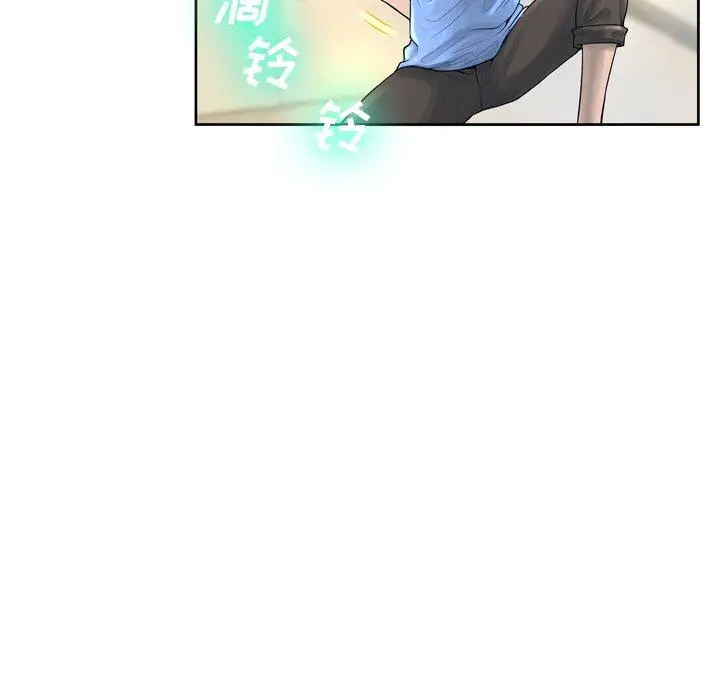 漫画《变脸》第13话第83张图