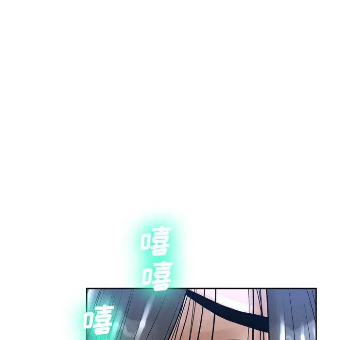 漫画《变脸》第13话第95张图