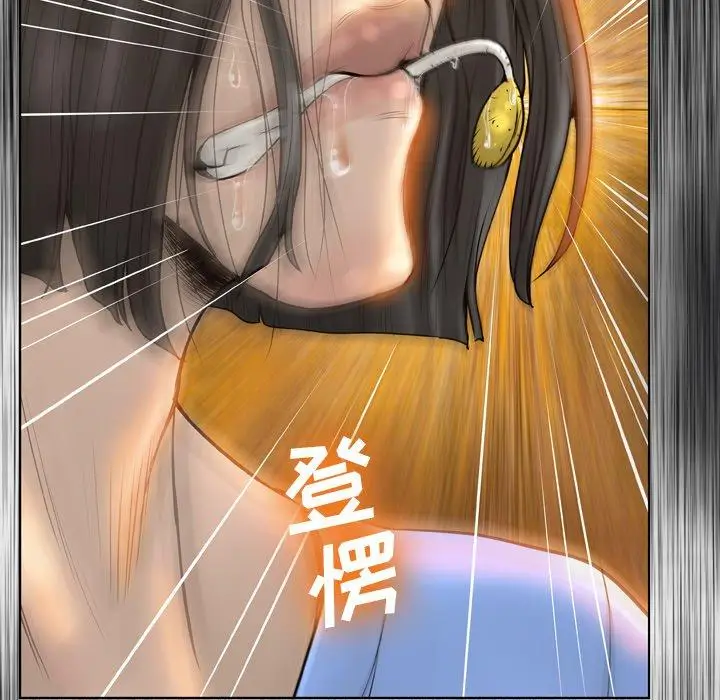 漫画《变脸》第14话第142张图