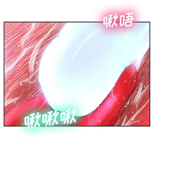 漫画《变脸》第14话第24张图