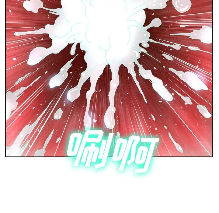 漫画《变脸》第14话第31张图