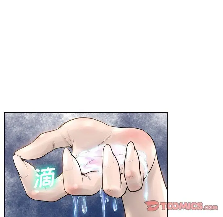 漫画《变脸》第14话第39张图