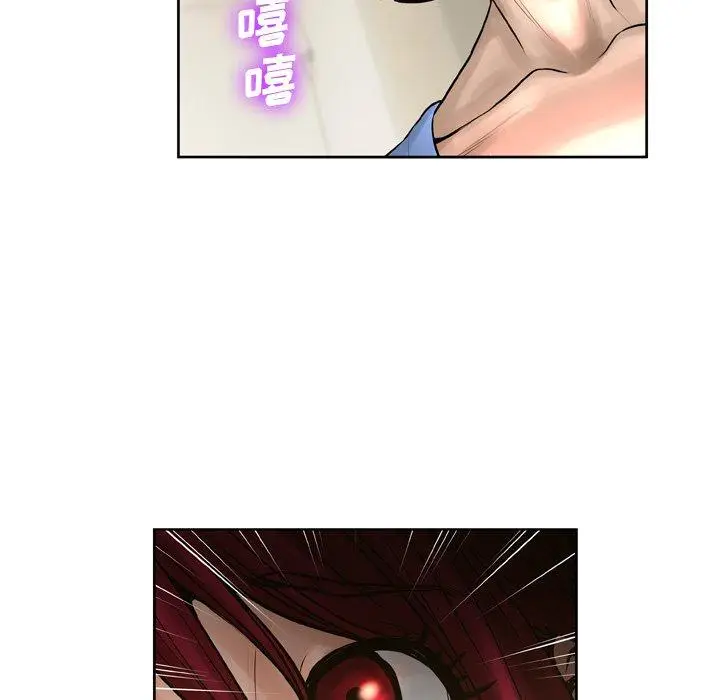 漫画《变脸》第14话第43张图