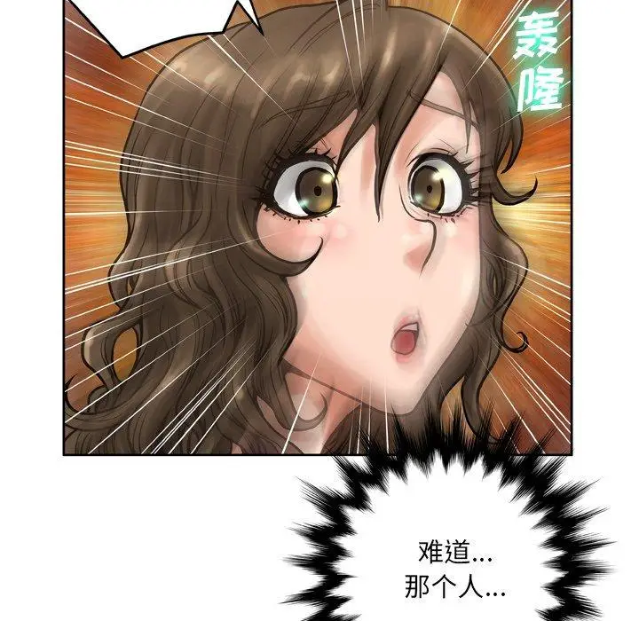 漫画《变脸》第14话第68张图