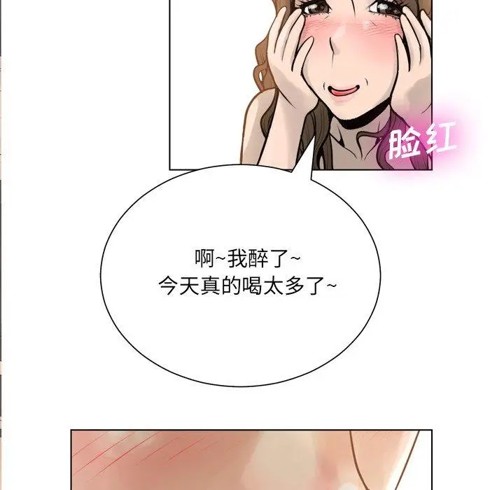 漫画《变脸》第15话第109张图