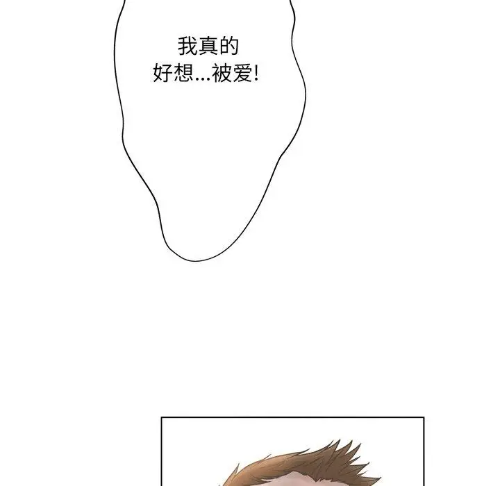 漫画《变脸》第15话第125张图