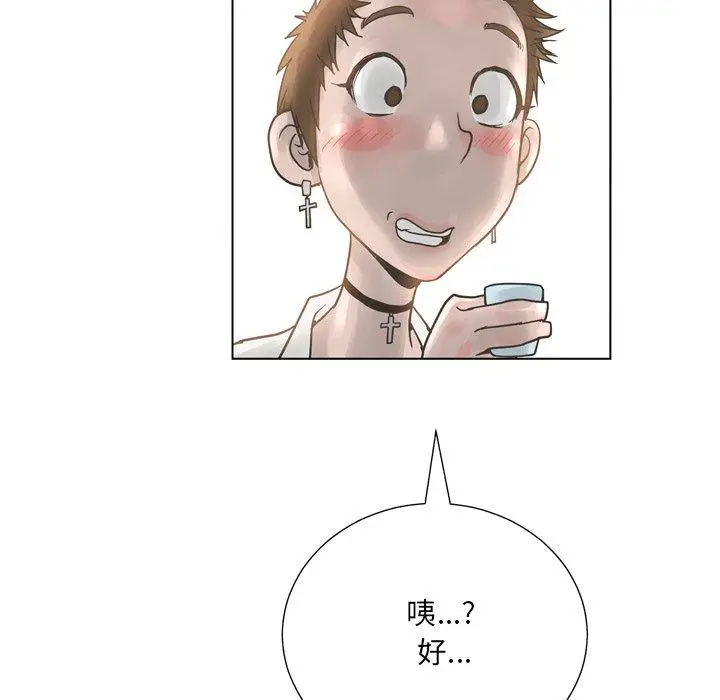 漫画《变脸》第15话第126张图