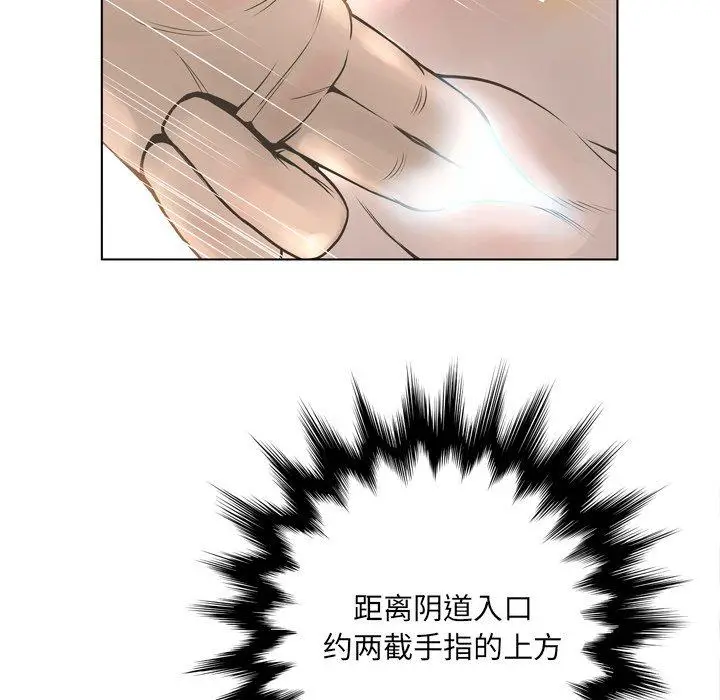 漫画《变脸》第15话第31张图