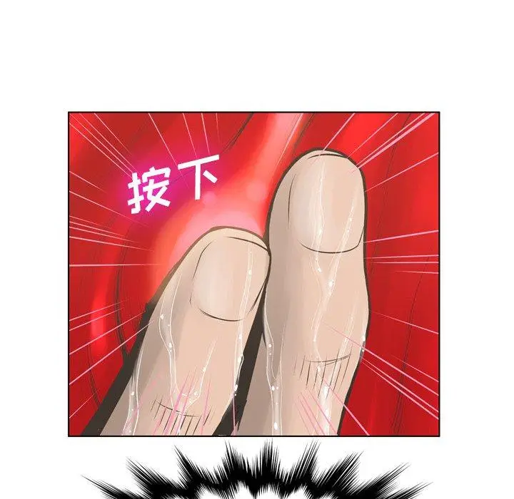 漫画《变脸》第15话第35张图