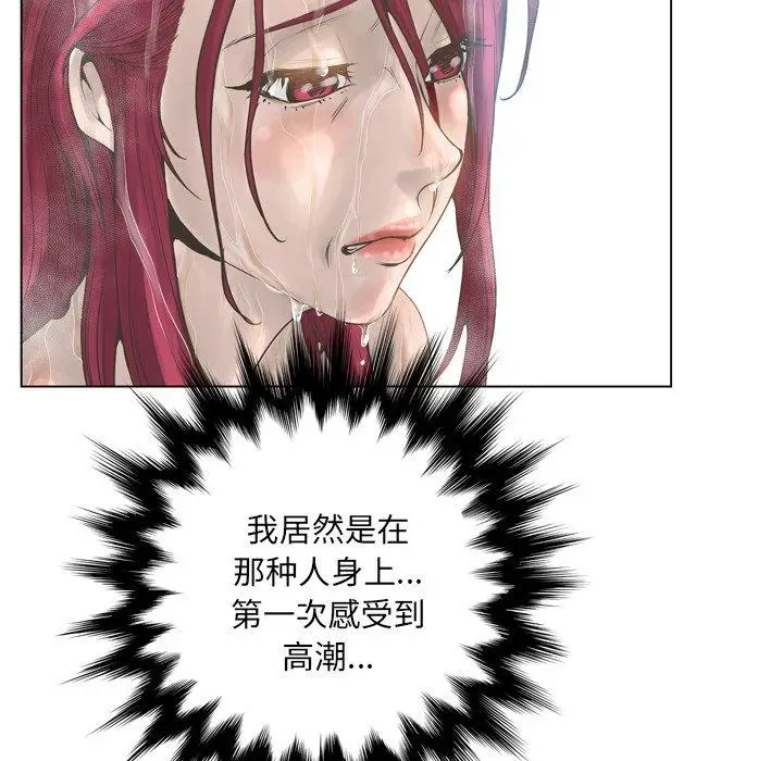 漫画《变脸》第15话第50张图