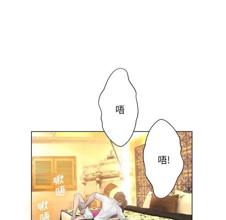 漫画《变脸》第16话第105张图