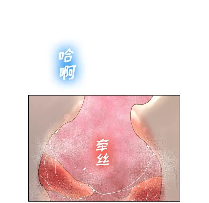 漫画《变脸》第16话第108张图