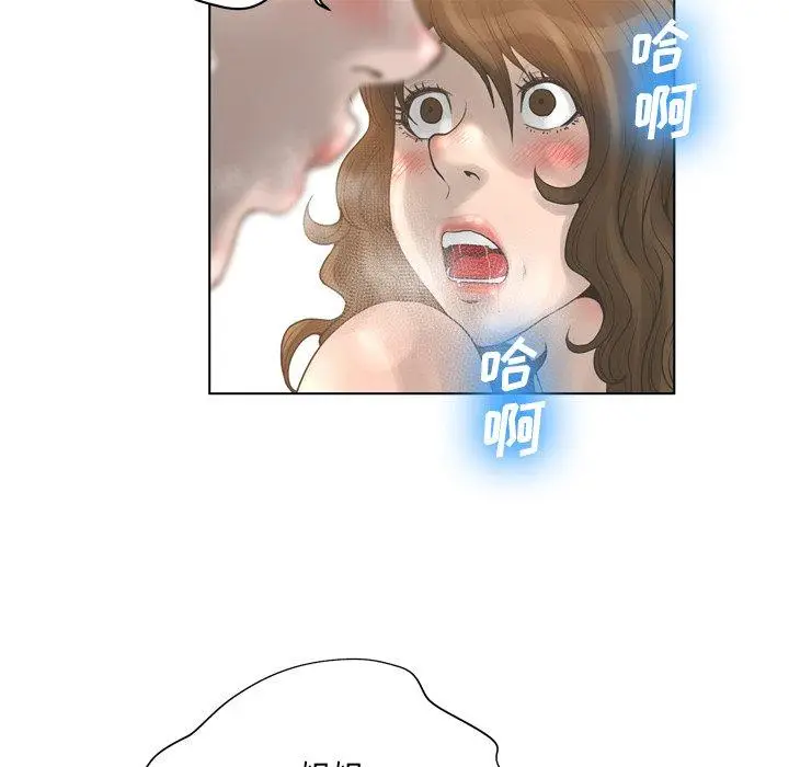 漫画《变脸》第16话第110张图