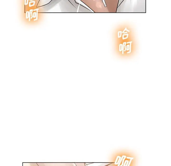 漫画《变脸》第16话第112张图