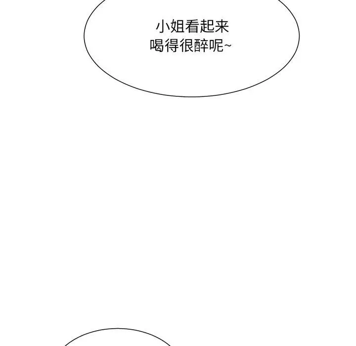 漫画《变脸》第16话第76张图