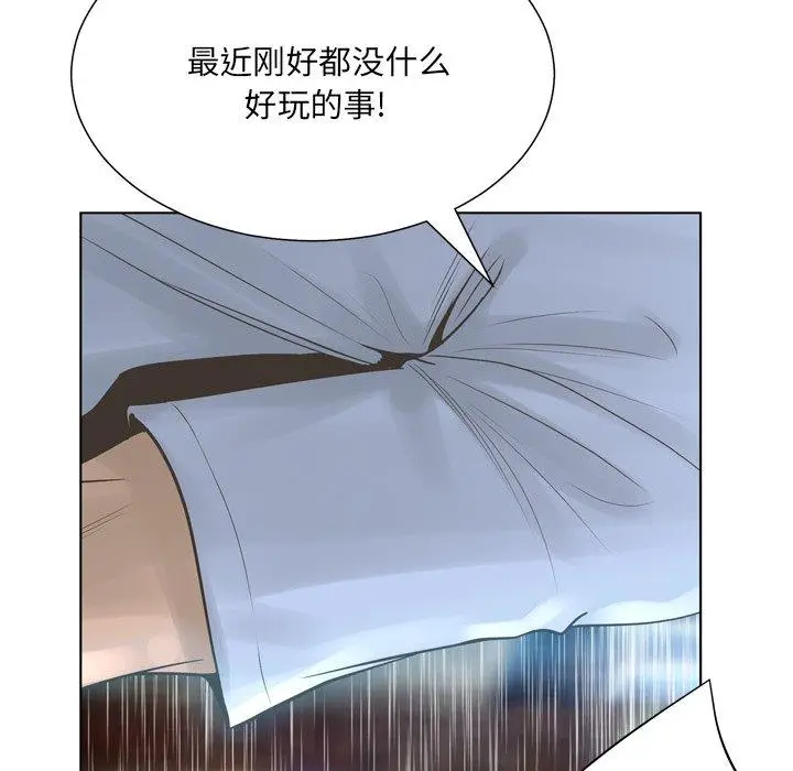 漫画《变脸》第16话第88张图