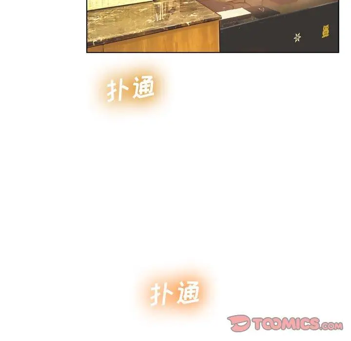 漫画《变脸》第16话第93张图