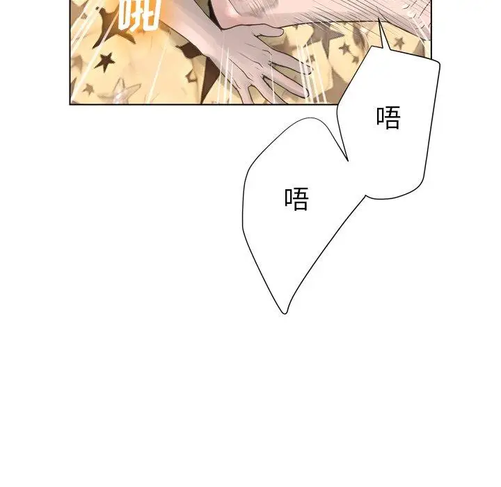 漫画《变脸》第17话第101张图