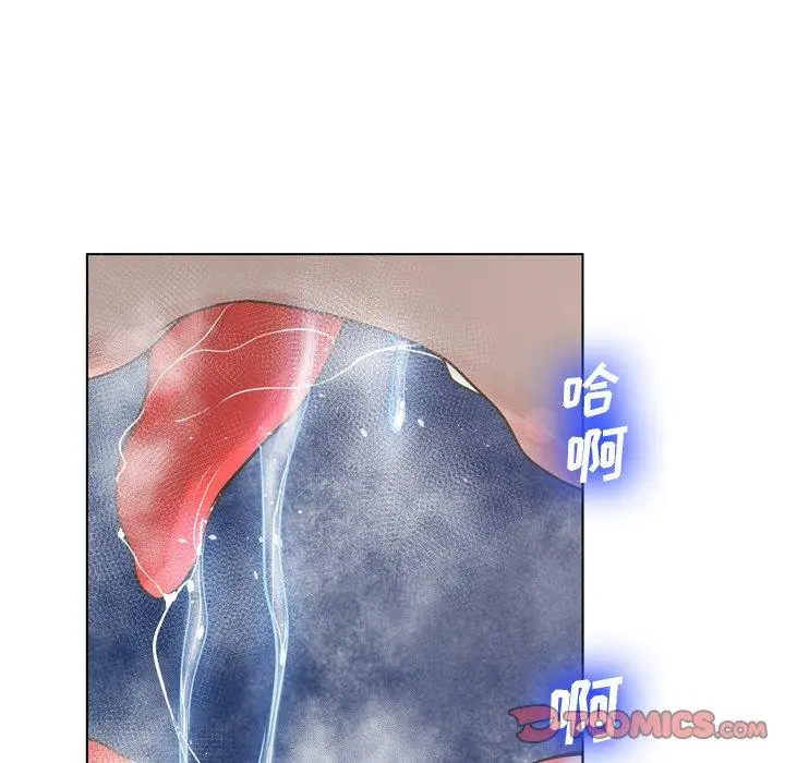 漫画《变脸》第17话第102张图