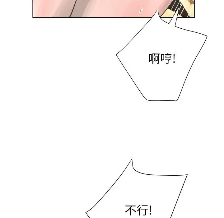 漫画《变脸》第17话第109张图