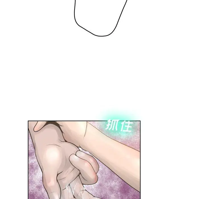 漫画《变脸》第17话第11张图