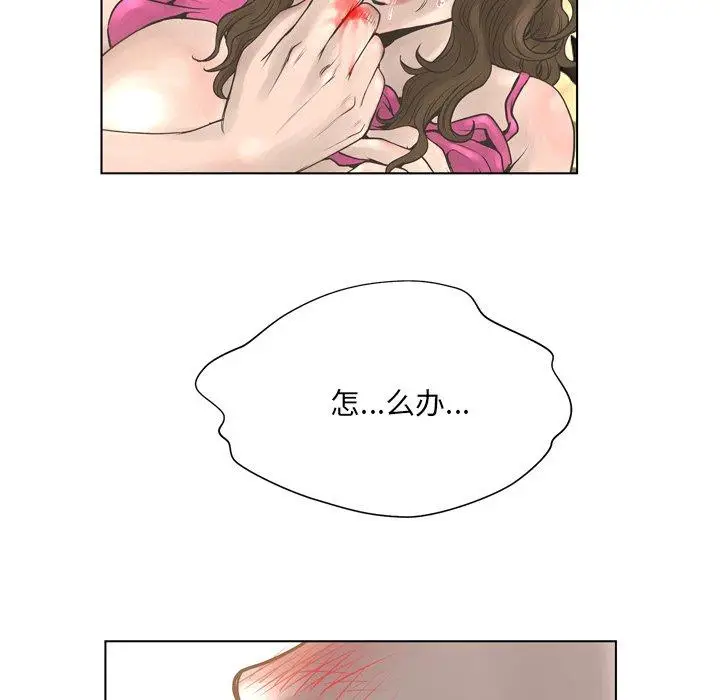 漫画《变脸》第17话第122张图