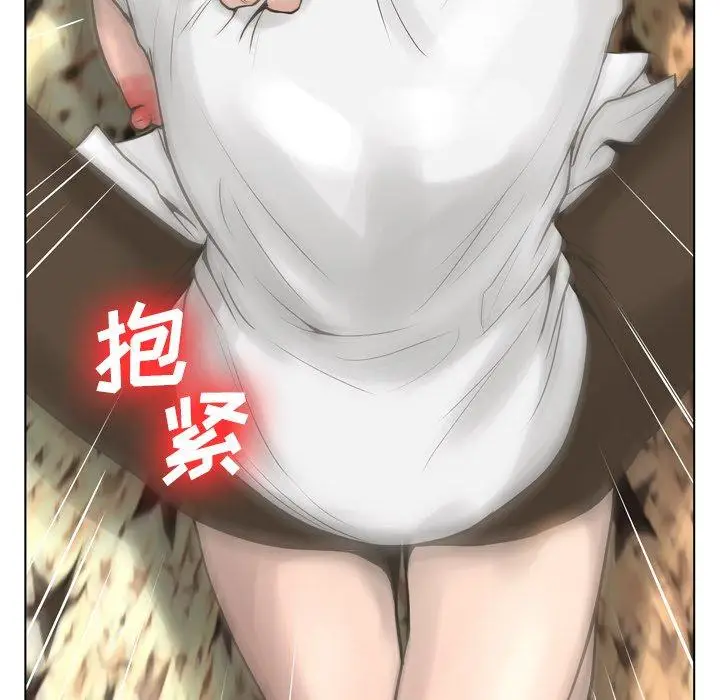 漫画《变脸》第17话第130张图