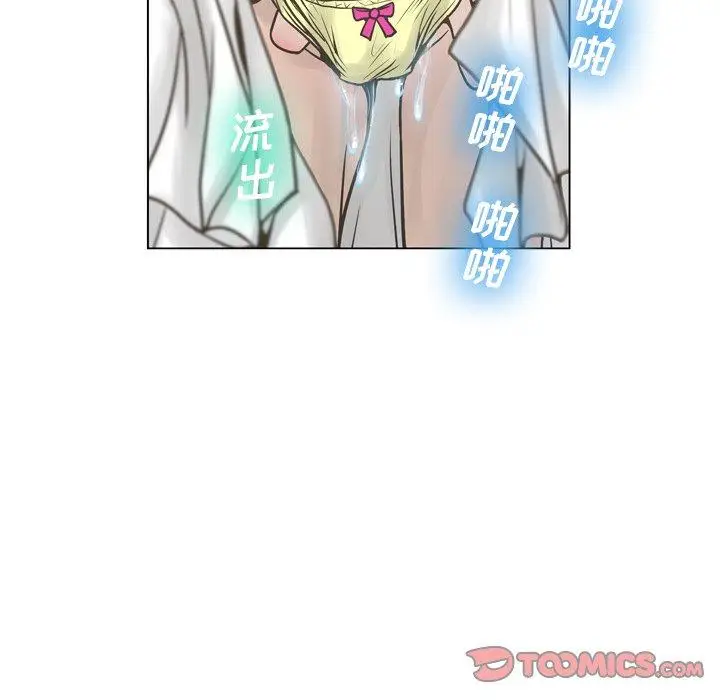 漫画《变脸》第17话第36张图