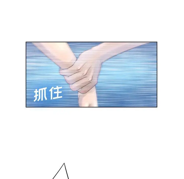 漫画《变脸》第17话第46张图
