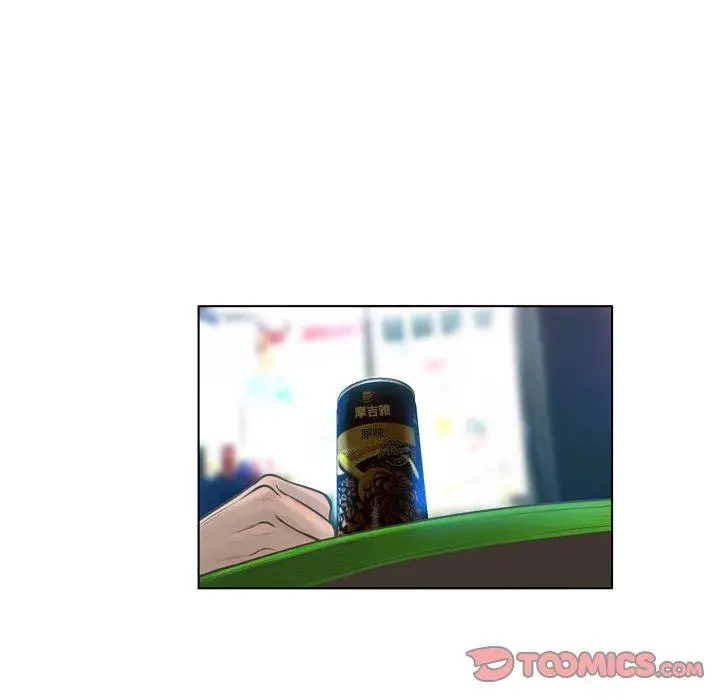 漫画《变脸》第17话第54张图