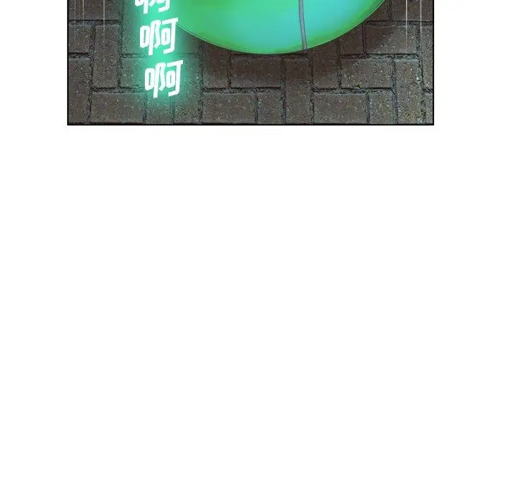 漫画《变脸》第17话第92张图