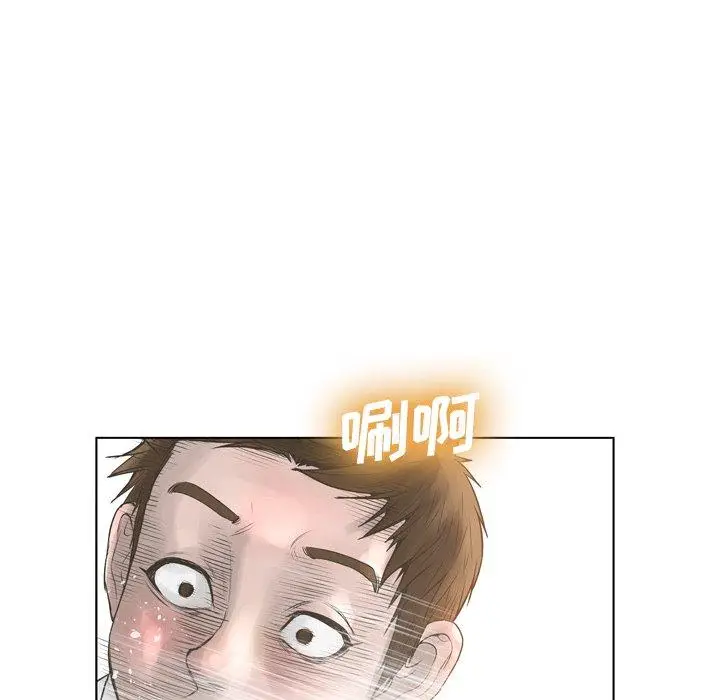 漫画《变脸》第17话第94张图