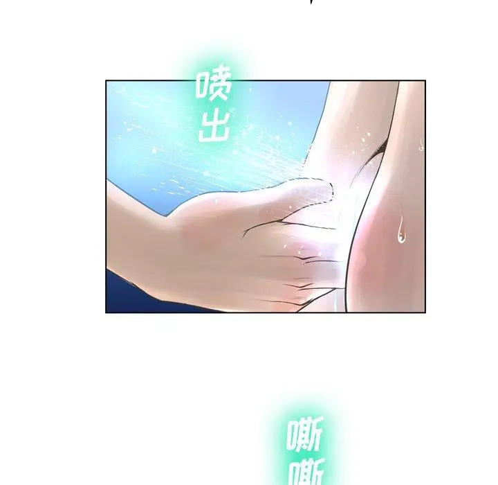 漫画《变脸》第18话第108张图