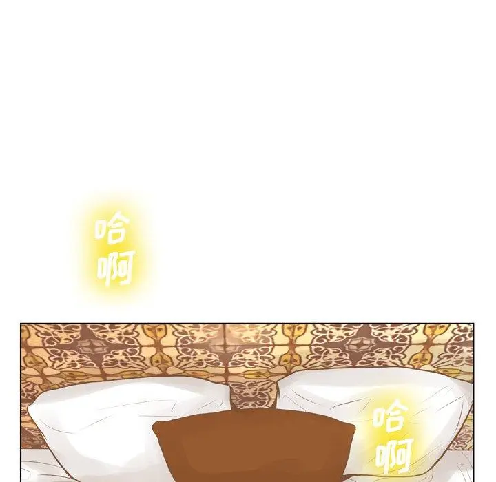 漫画《变脸》第18话第121张图
