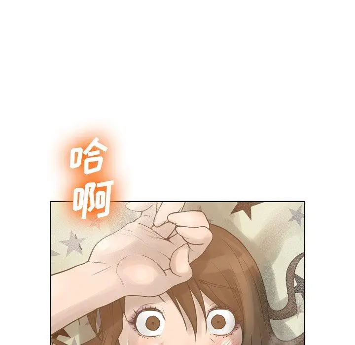漫画《变脸》第18话第124张图