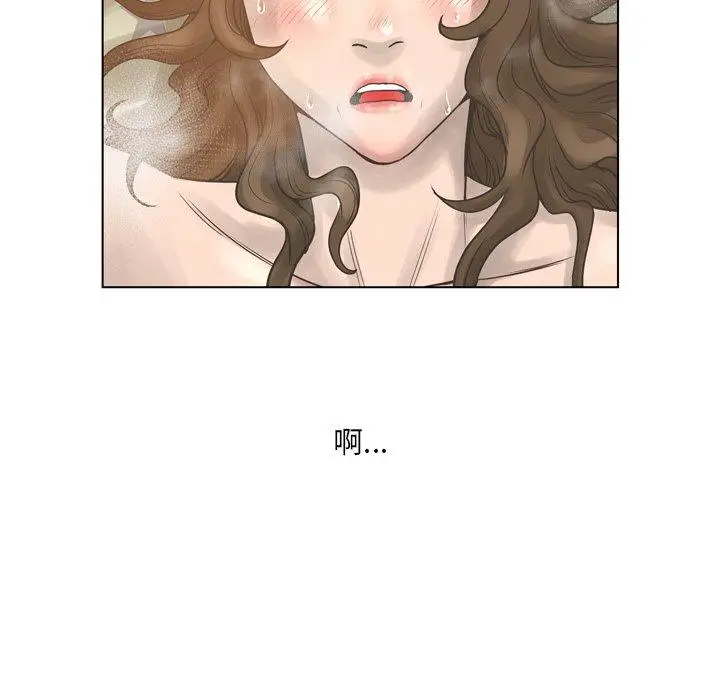 漫画《变脸》第18话第125张图