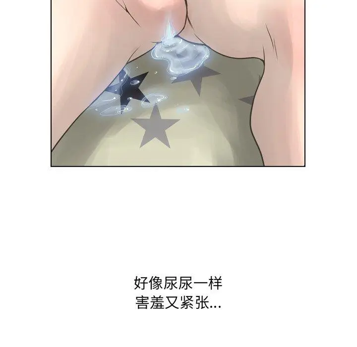 漫画《变脸》第18话第127张图