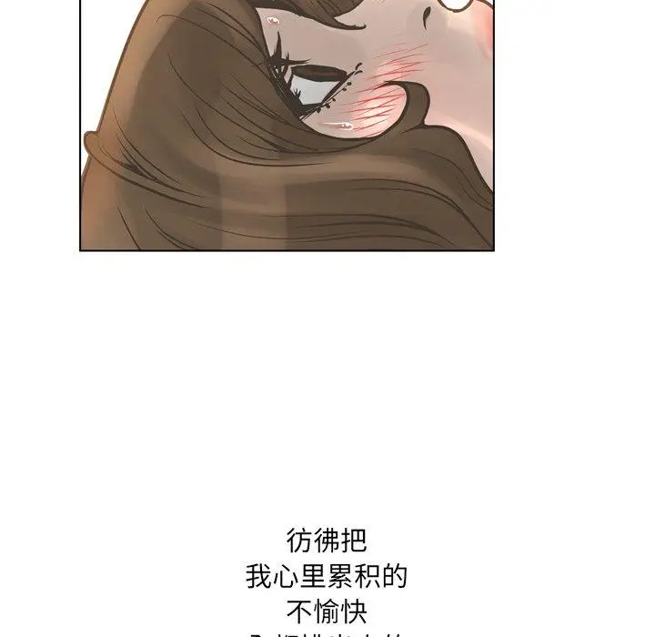 漫画《变脸》第18话第130张图