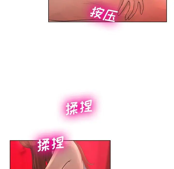 漫画《变脸》第18话第18张图