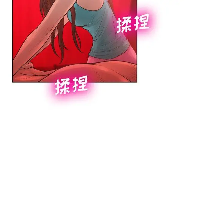 漫画《变脸》第18话第19张图
