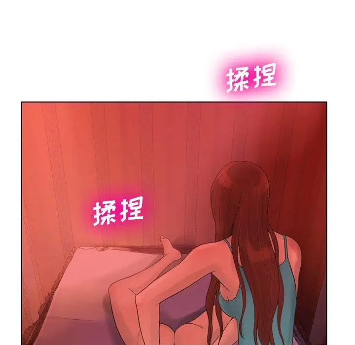 漫画《变脸》第18话第20张图