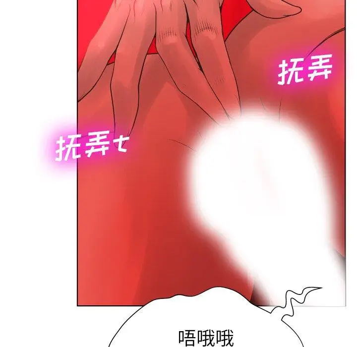 漫画《变脸》第18话第26张图