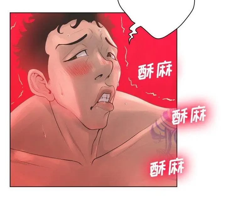 漫画《变脸》第18话第28张图