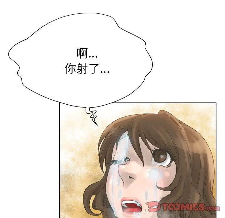 漫画《变脸》第18话第57张图