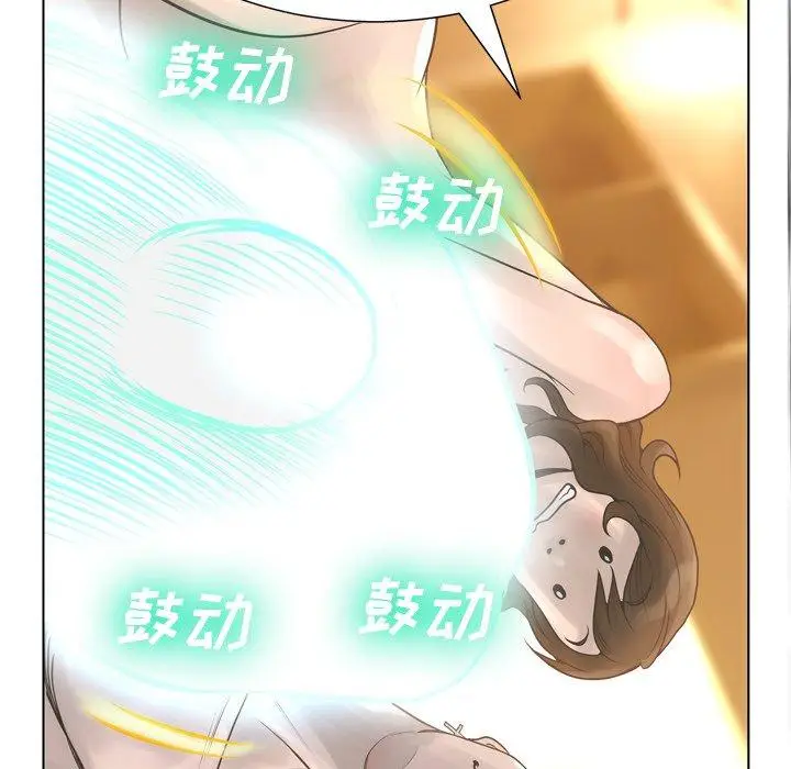 漫画《变脸》第18话第66张图