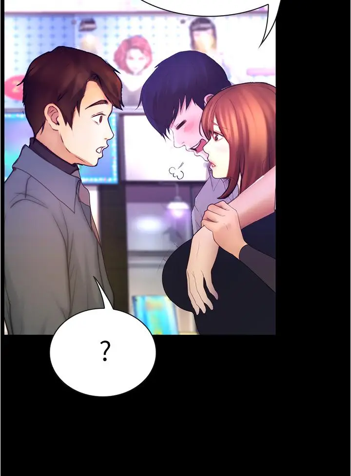 漫画《大学骑遇记》第8话第27张图