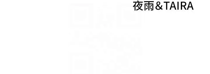 漫画《大学骑遇记》第23话第10张图