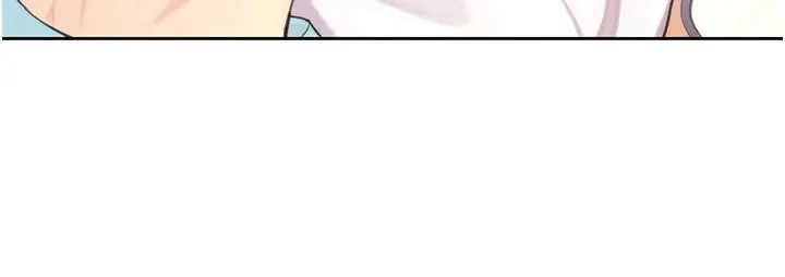 漫画《大学骑遇记》第23话第21张图