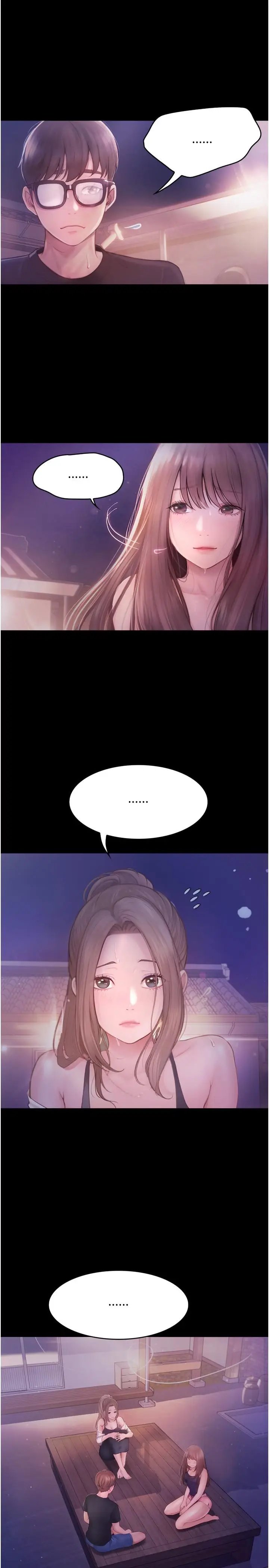 漫画《大学骑遇记》第26话第4张图